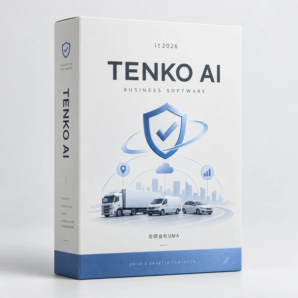 TENKO AIのパッケージイメージ。合同会社UMA